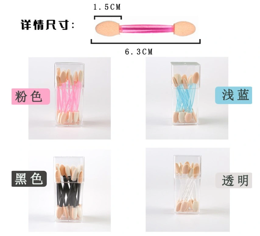 Double-Sided Eye Shadow Brush Applicator, Double-Headed Oval Sponge Makeup Brush Tool, Double-Color Eye Applicator